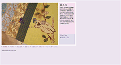 Desktop Screenshot of hanamura.biz